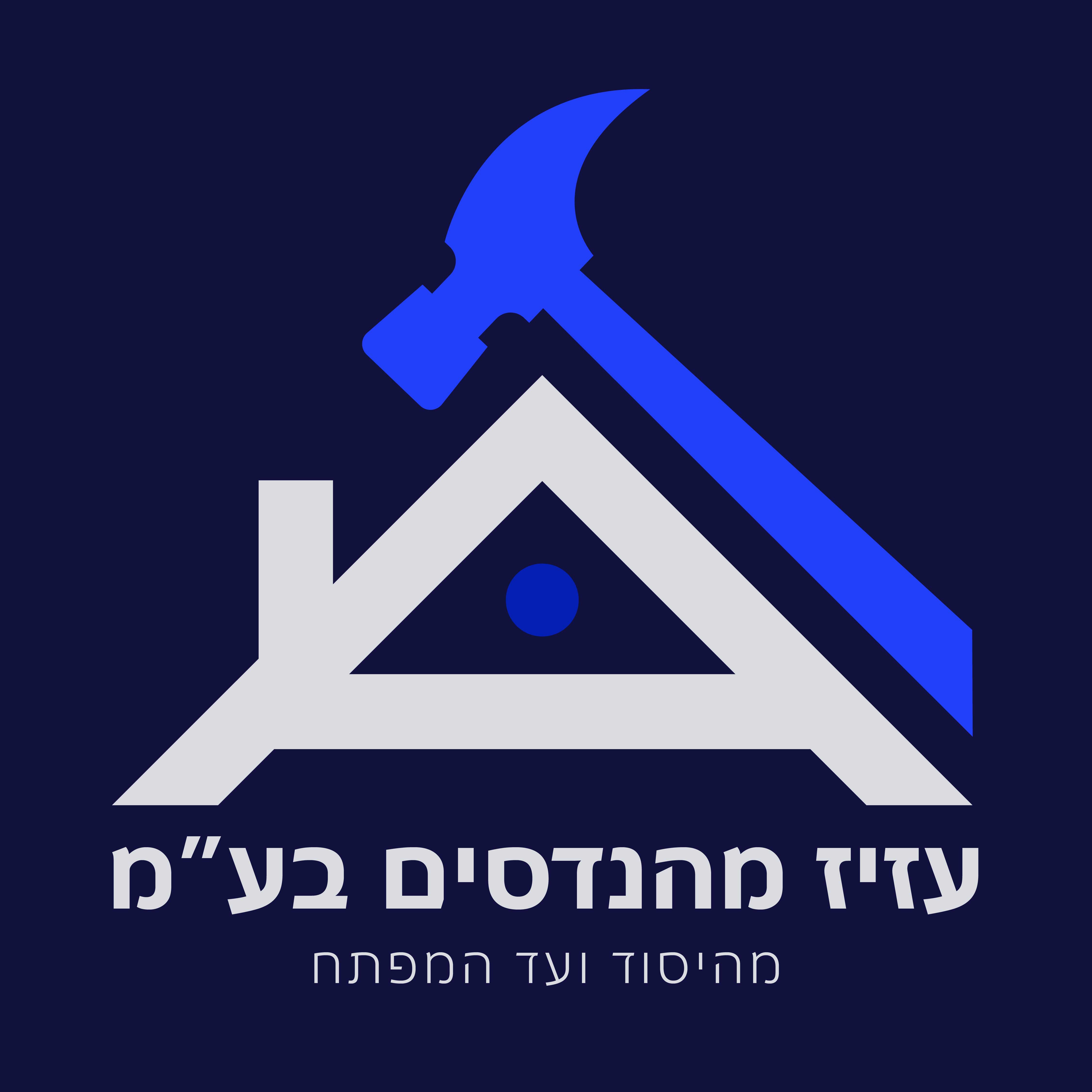 עזיז אבו עראר